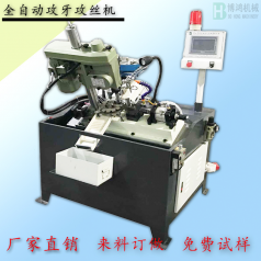 自動攻絲機的安全操作規(guī)程有哪些？